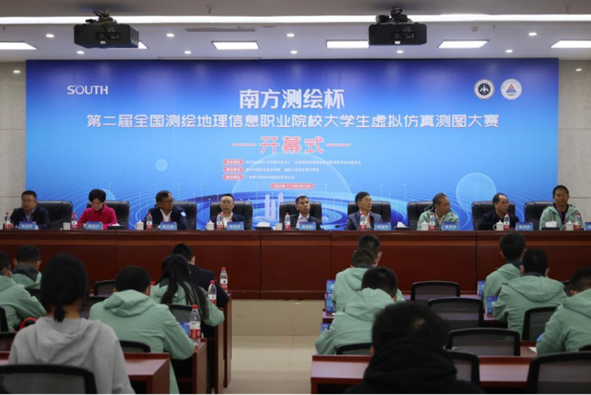 说明: I:\新闻稿、微信公众号\上传资料\2023年1-6\2023.2.19Beat365官网在第二届全国测绘地理信息职业院校大学生虚拟仿真测图大赛中获奖.files\image001.png